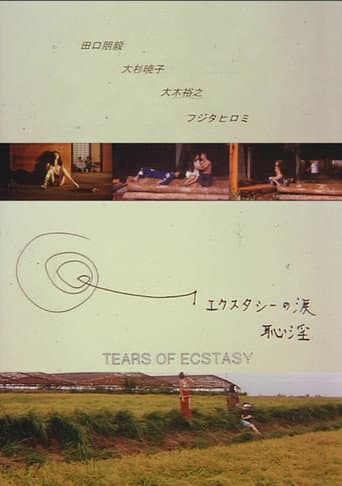 Poster for Tears of Ecstasy