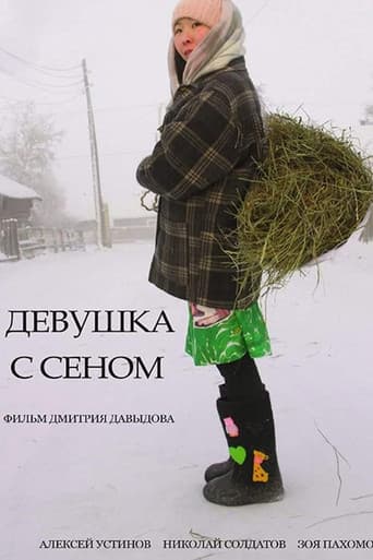 Poster for Girl with Hay