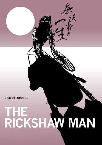 Poster for The Rickshaw Man