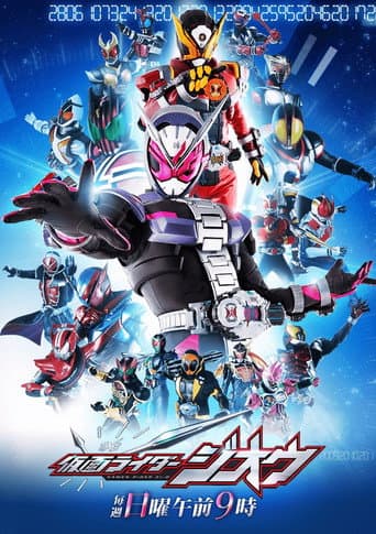Poster for Kamen Rider Zi-O
