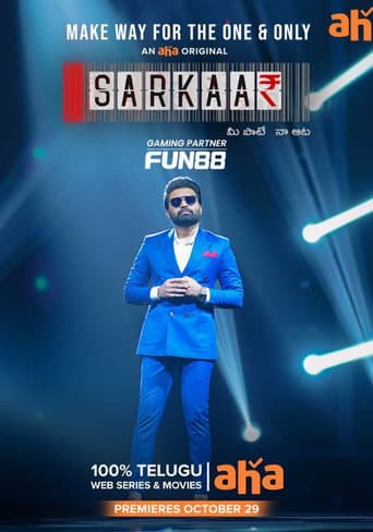 Poster for Sarkaar