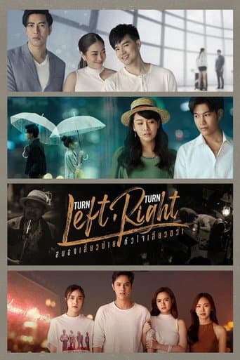 Poster for Turn Left Turn Right