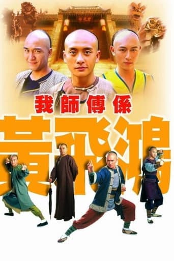 Poster for Season 1