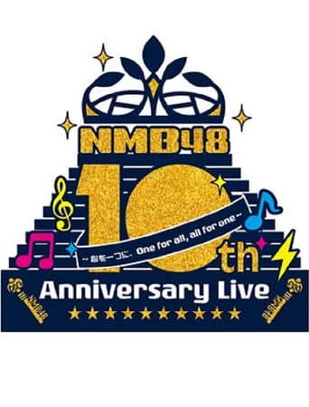 Poster for NMB48 10th Anniversary LIVE ~心を一つに、One for all, All for one~