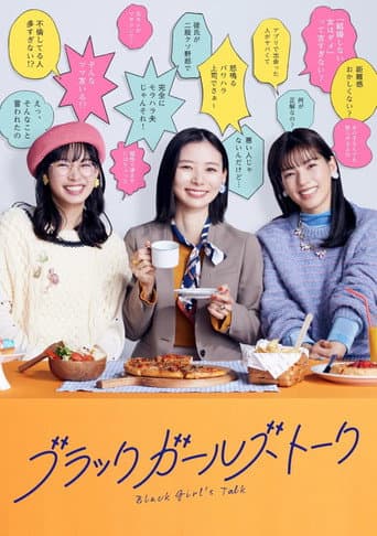 Poster for Season 1