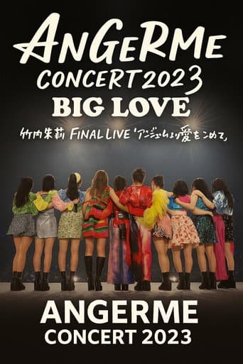 Poster for アンジュルム - CONCERT 2023 BIG LOVE 竹内朱莉 FINAL LIVE 「アンジュルムより愛をこめて」