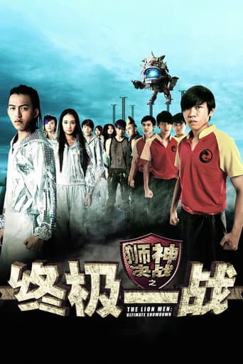 Poster for The Lion Men: Ultimate Showdown