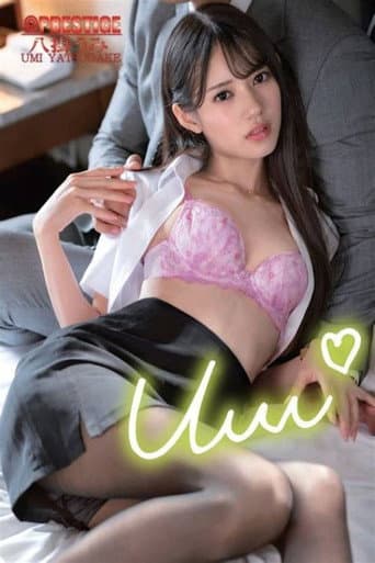 Poster for ABF-047 Reverse NTR: The Ultimate Office Affair Where A Junior Keeps Forcing Men To Go Crazy.