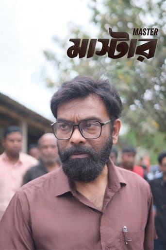 Poster for Master