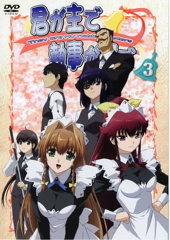 Poster for Season 1
