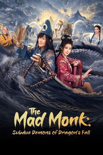 Poster for The Mad Monk: Subdue Demons of Dragon's Fall