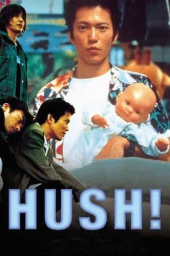 Poster for Hush!