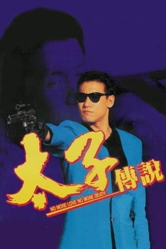 Poster for No More Love No More Death