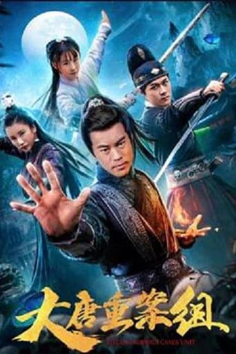 Poster for The Great Tang's Crime Squad