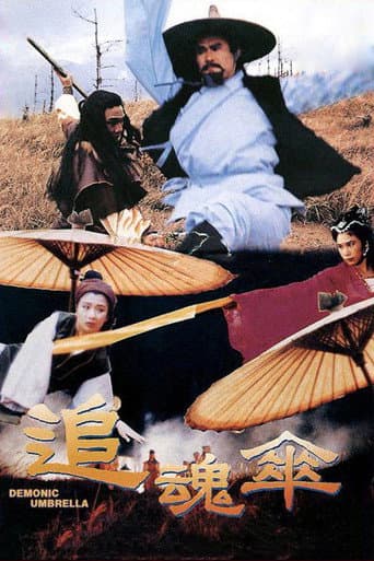 Poster for Demonic Umbrella