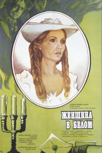 Poster for The Woman in White