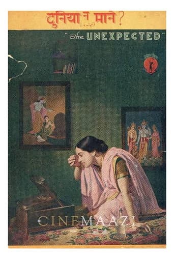 Poster for Marriage of Children