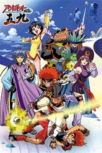 Poster for Season 1