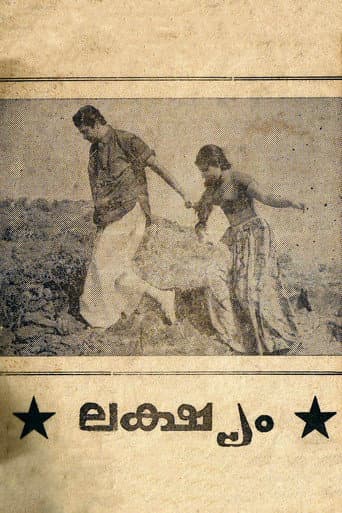 Poster for Lakshyam