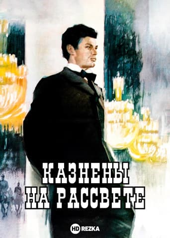 Poster for Killed at Dawn