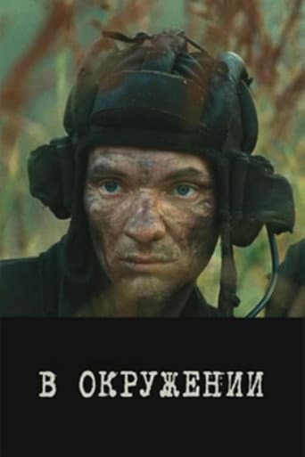 Poster for In the Encirclement