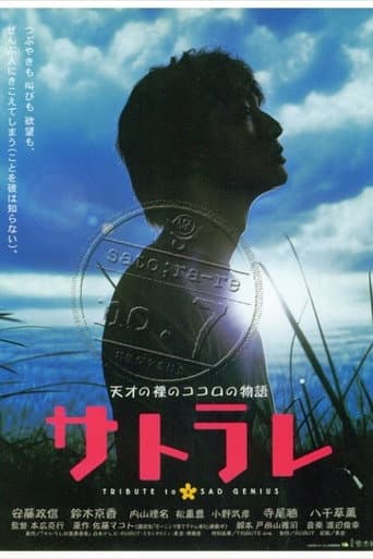 Poster for Transparent