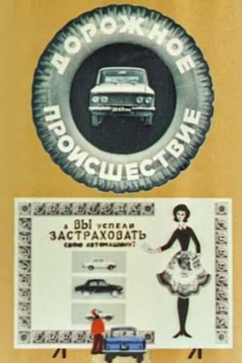 Poster for Road Accident