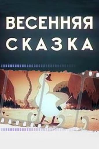 Poster for Spring Tale