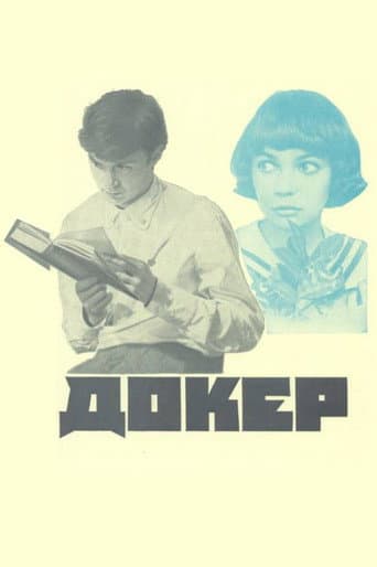 Poster for Docker