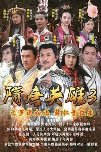 Poster for Season 3