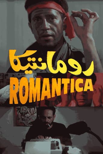 Poster for Romantica