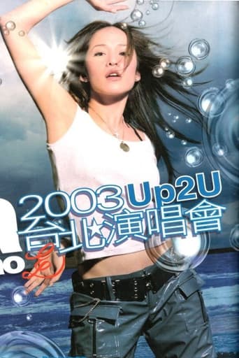 Poster for 萧亚轩Up2U台北演唱会