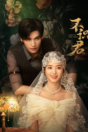Poster for Season 1
