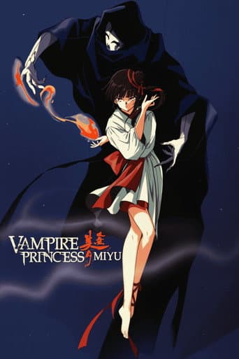Poster for Vampire Princess Miyu