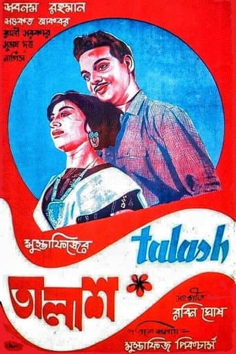 Poster for Talash
