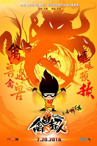 Poster for Season 3
