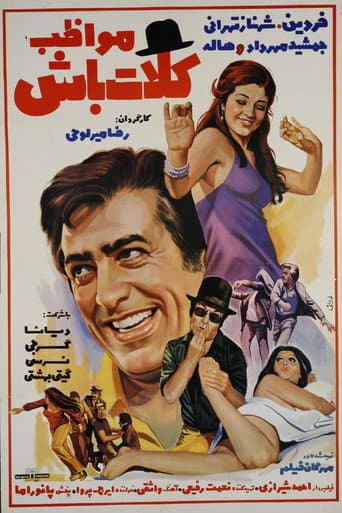 Poster for Take Care of Your Hat