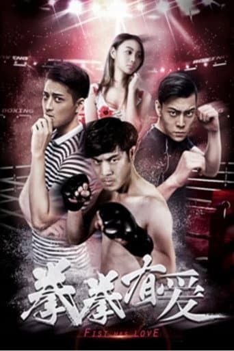 Poster for Fist Has Love