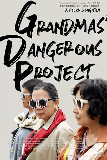 Poster for G.D.P.: Grandmas’ Dangerous Project