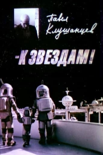 Poster for Pavel Klushantsev - To the Stars!