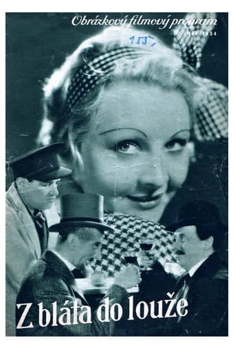 Poster for From the Frying-Pan Into the Fire