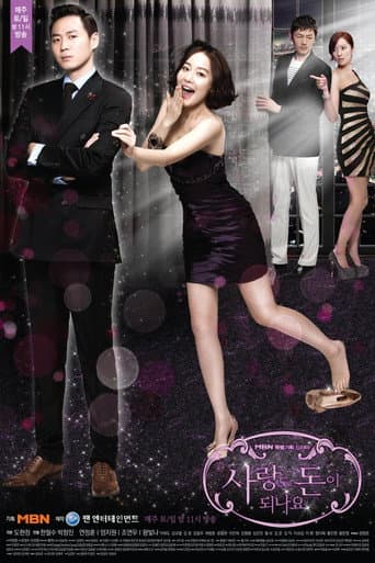 Poster for Can Love Become Money?