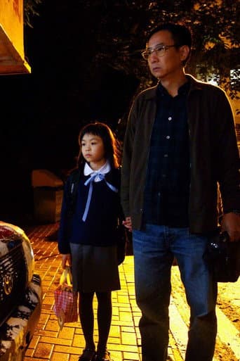 Poster for The True Story Of Ah Poon