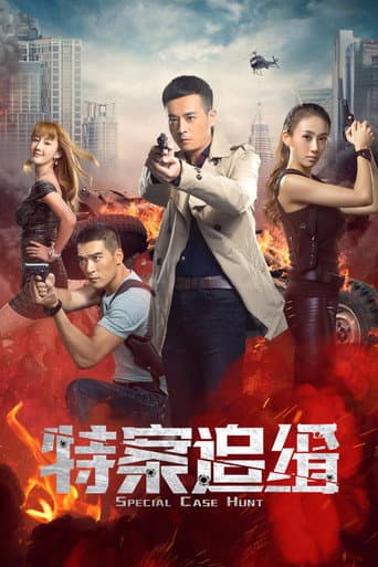 Poster for Special Case Hunt