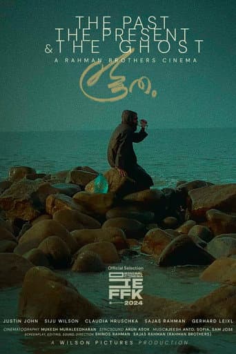 Poster for The Past, the Present & the Ghost