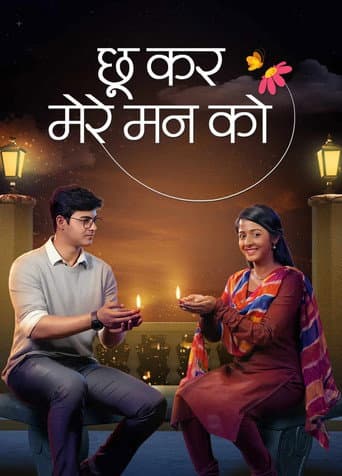 Poster for Chookar Mere Maan Ko