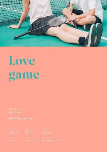 Poster for Love Game