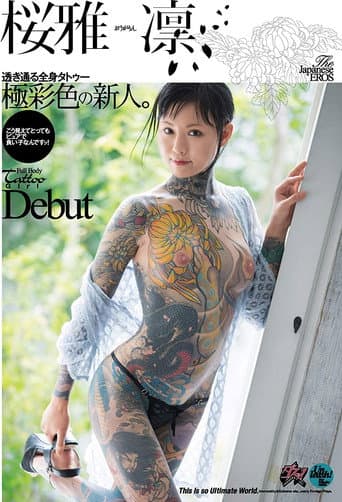 Poster for DASD-726 Transparent Full Body Tattoo A Brightly Colored Fresh Face. Debut Rin Oga