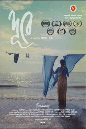 Poster for Faraway