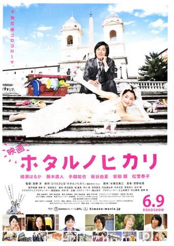 Poster for Specials